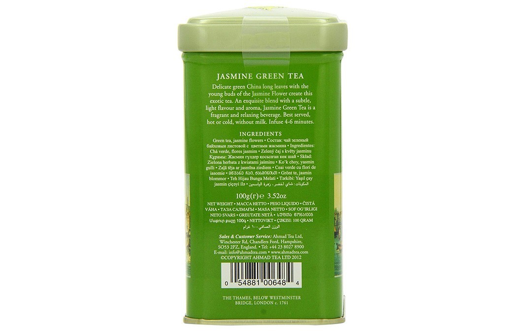 Ahmad Tea London Jasmine Green Tea    Box  100 grams